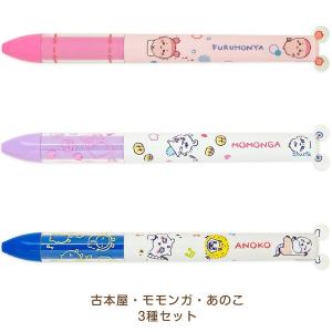【3種セット】ちいかわ mimiペン 古本屋 ...の詳細画像2
