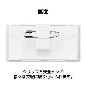 U型名札 両用タイプ 59×30mm 安全ピン...の詳細画像2