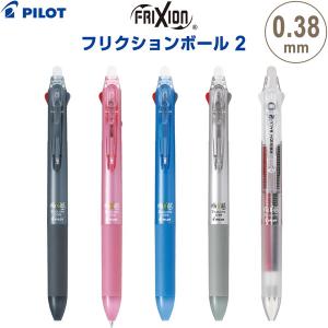 PILOT（パイロット） 限定 フリクションボール3 スリム 038 P FRIXION