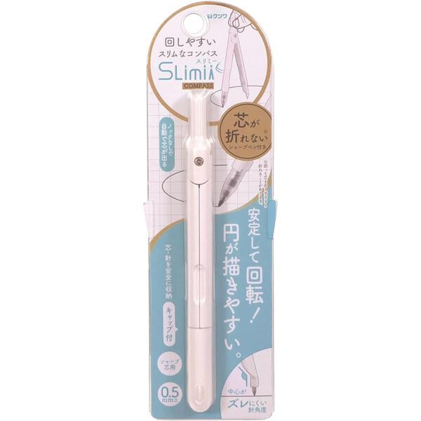 クツワ コンパス スリミー ホワイト CP233WH 算数 小学生 [02] 〔合計1100円以上で...