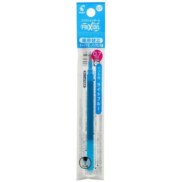 パイロット フリクションインキ替え芯 LFBKRF 0.7mm 細字 ライトブルー [01] 〔合計...
