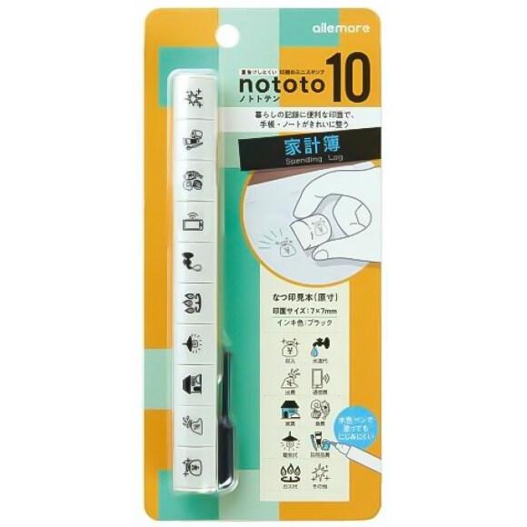 シャチハタ nototo 10 家計簿 [01] 〔合計1100円以上で購入可〕