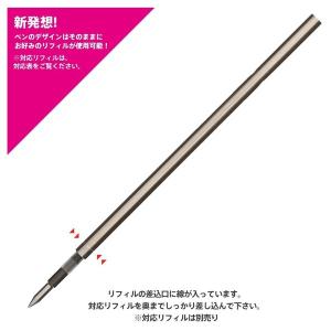 ボールペン リフィルアダプター BA-ZB01...の詳細画像1