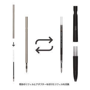 ボールペン リフィルアダプター BA-ZB01...の詳細画像2