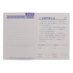 おくすり雑貨 お薬手帳 シナモロール 水彩花柄...の詳細画像4