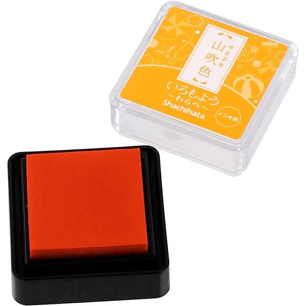 シヤチハタ スタンプパッド いろもよう わらべ 山吹色 HAC-S1-CY [02] 〔合計1100...