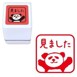 浸透印 Nミニ☆ポンスタンプ OK シマエナガ 赤 油性 使い切り インク