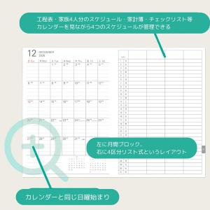 レイメイ 2027年 手帳・ダイアリー 12月...の詳細画像2
