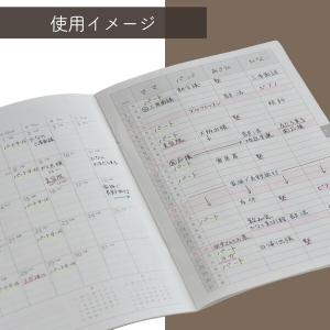 レイメイ 2027年 手帳・ダイアリー 12月...の詳細画像3