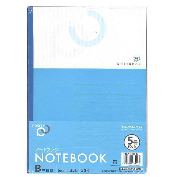 コクヨ ノート ポジティ B罫 6mm横罫 35行 30枚 5冊パック P3ノ-31BX5 中学生 ...