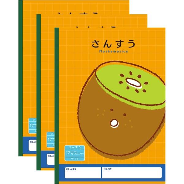 ハーモニー学習帳 さんすう 17マス V-14 3冊セット キウイ 小学 2年 3年 4年 ノート ...