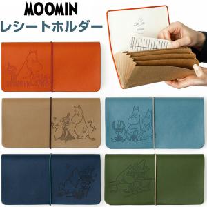 【全5色】 MOOMIN ムーミン レシートホル...の商品画像