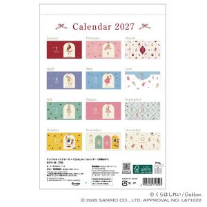 【2027年版】 カレンダー 卓上 サンリオキ...の詳細画像2