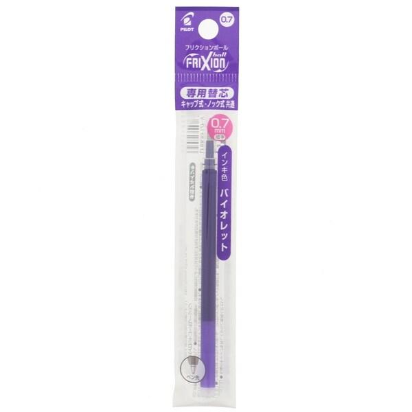 パイロット フリクションインキ替え芯 LFBKRF 0.7mm 細字 バイオレット [01] 〔合計...