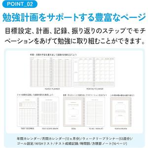 コクヨ キャンパス ダイアリー 目標や勉強計画...の詳細画像5