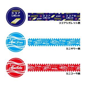 キテラ オリオンシリーズ マスキングテープ 3種デザイン セット