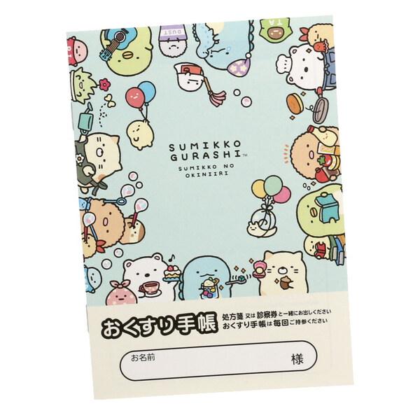 おくすり雑貨 お薬手帳 すみっコぐらし すみっコのおきにいり [01] 〔合計1100円以上で購入可...