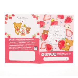 お薬手帳 キャラクター どれもかわいい デザイ...の詳細画像3