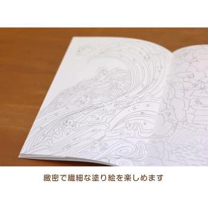塗り絵セレクション 全11種 サンリオ/リカち...の詳細画像5