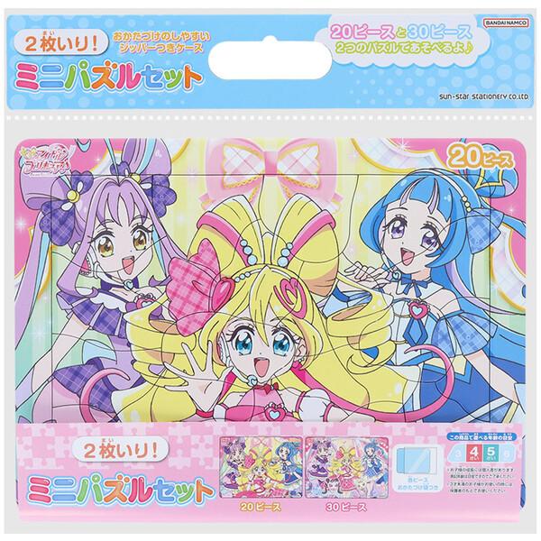 キミとアイドルプリキュア ミニパズルセット 20/30ピース 3歳前後 TVアニメ 女の子 人気 か...