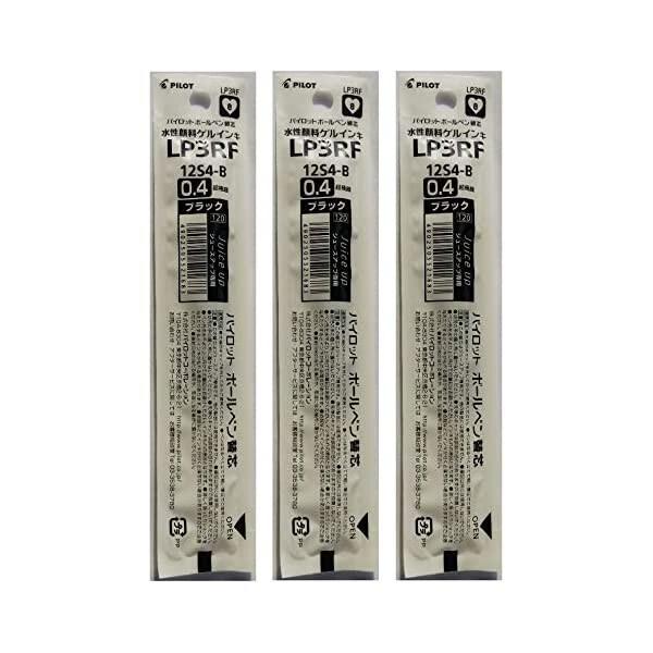 パイロット ゲルインキ ボールペン替え芯 ジュースアップ専用 LP3RF 0.4mm 超極細 黒 3...