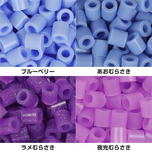 選べる【紫系 全8色】 パーラービーズ 単色 ...の詳細画像3