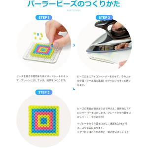 選べる【紫系 全8色】 パーラービーズ 単色 ...の詳細画像4