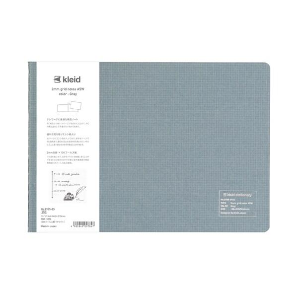 kleid 2ミリグリッドノート A5W 横型2mm方眼グレー 用紙ホワイト [01] 〔メール便 ...