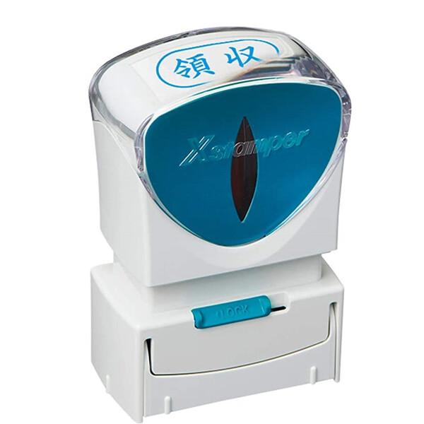 スタンプ ビジネス用 キャップレス 領収 ヨコ A型 藍 オフィス用品 便利 [02] 〔合計110...