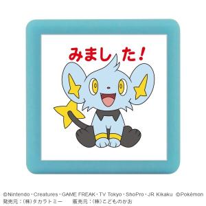 ポケモン 浸透印 ミニポンスタンプ リザードン すごい レッド 油性