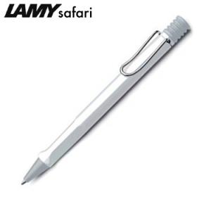 LAMY ラミー サファリ ホワイト ボールペン [01] 〔メール便 送料込価格〕