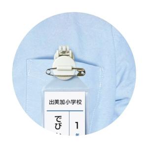 くるっと名札留め 穴を開けずに名札を留める! ...の詳細画像1