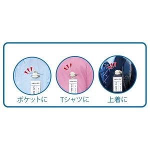 くるっと名札留め 穴を開けずに名札を留める! ...の詳細画像3