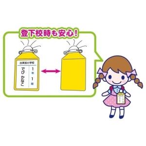 くるっと名札留め 穴を開けずに名札を留める! ...の詳細画像4