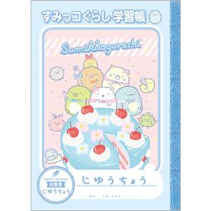 マイメロディ マイメロディ ステーショナリーギフトセット 3点セット