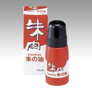 シャチハタ 朱の油 OGー20 OG-20シユイロ [02] 〔合計1100円以上で購入可〕
