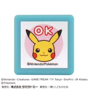 ポケモン 浸透印 ミニポンスタンプ ピカチュウ 済 レッド 油性 インク
