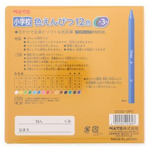 ぺんてる 小学校色えんぴつ 12色+3色 教科...の詳細画像1