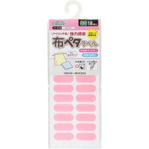 クロバー 布ペタラベル SS ピンク [01] ...の商品画像