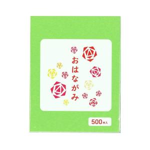 60冊 お花紙 No 16 60p 五色鶴 みずいろ 合鹿製紙 500枚 Www Pianurainn It