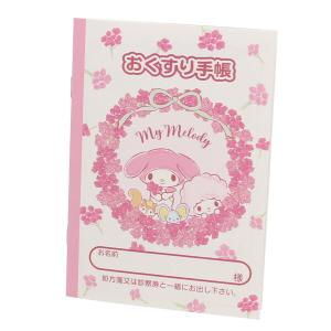 おくすり雑貨 お薬手帳 マイメロディ フラワーリース