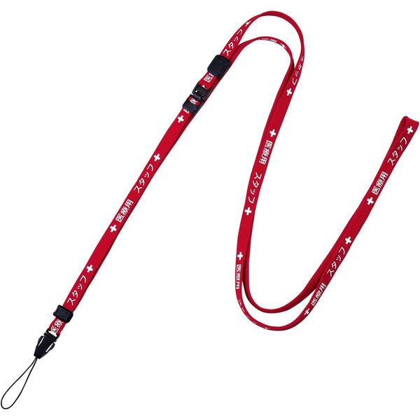 オープン工業 ネックストラップ 医療用 160cm 赤 NX-203P-RD [02] 〔合計110...