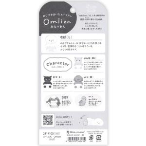 シール 大 Omlien おむりあん なぱ 犬...の詳細画像2