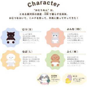 シール 大 Omlien おむりあん なぱ 犬...の詳細画像5