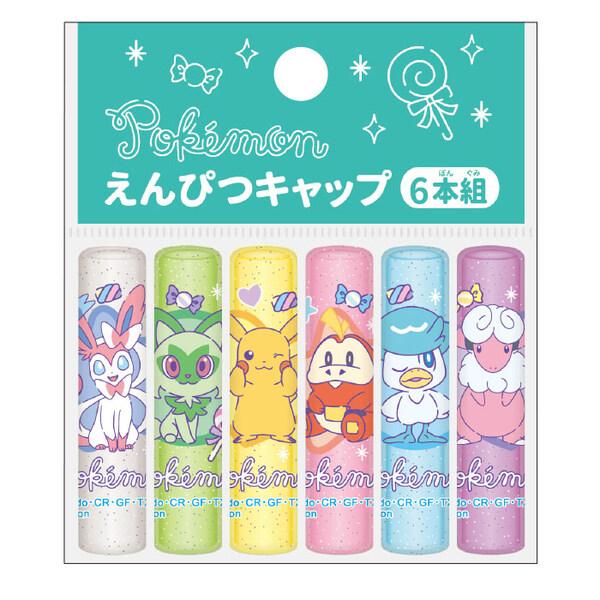 ポケモン ファンシータイム えんぴつキャップ 6本組 鉛筆 ラメ入 2026年モデル 卒園 入学 進...