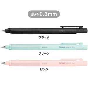 コクヨ キャンパス マジックフィット シャープ...の詳細画像3