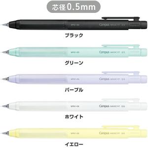 コクヨ キャンパス マジックフィット シャープ...の詳細画像4