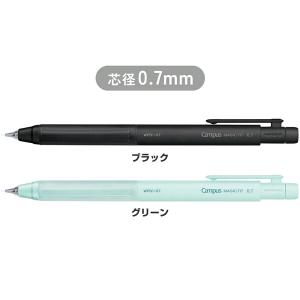 コクヨ キャンパス マジックフィット シャープ...の詳細画像5