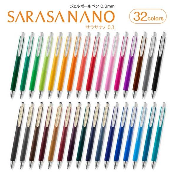 ゼブラ ZEBRA サラサナノ 0.3mm 全色 32色 セット [01] 〔合計1100円以上で購...