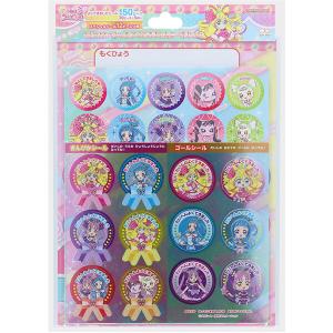 キミとアイドルプリキュア NEW!スペシャルよくできましたシールセット ごほうび ご褒美 知育 TVアニメ 女の子 人気 かわいい [01] 〔合計1100円以上で購入可〕